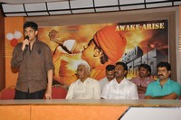 Swamy Vivekananda Pressmeet